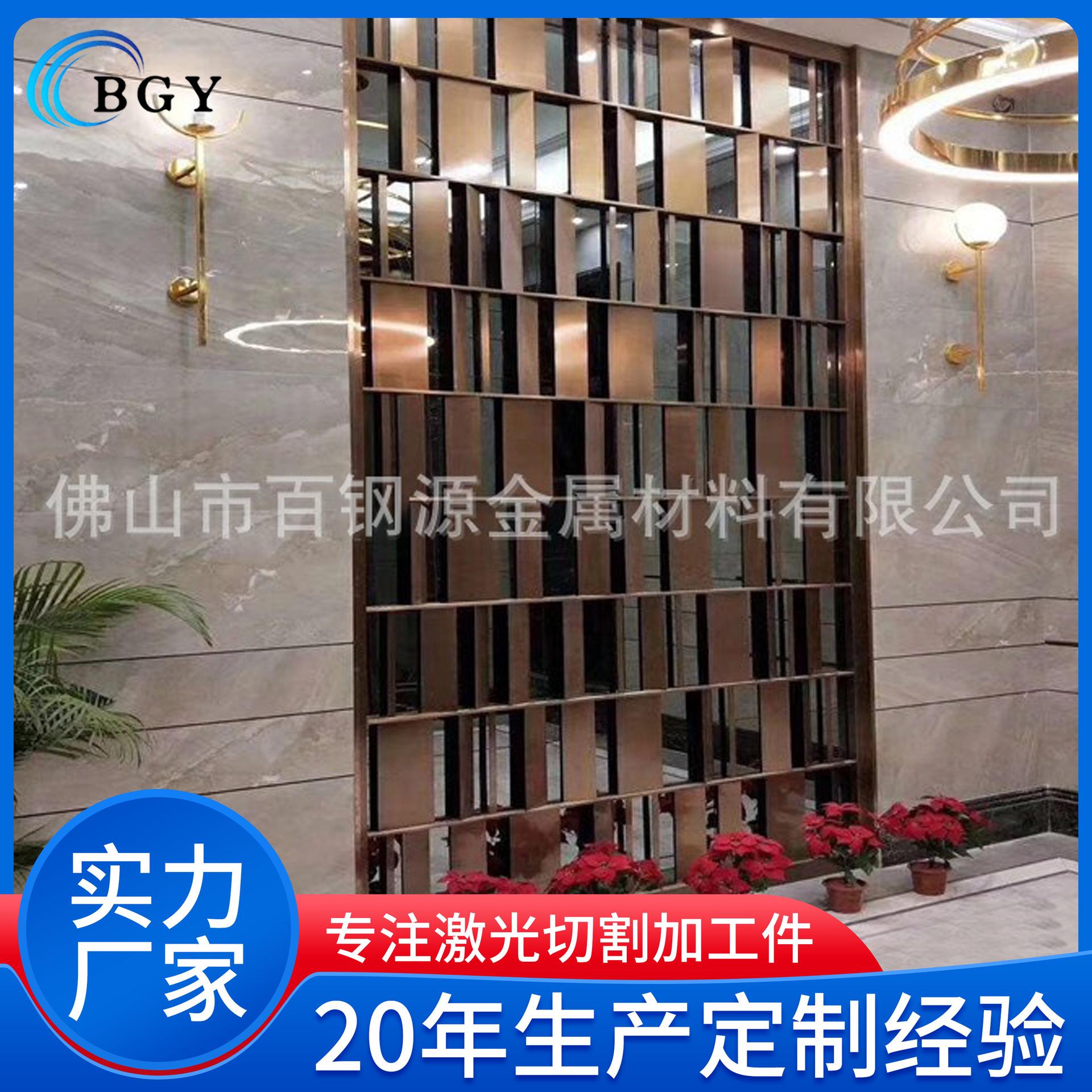 201不锈钢售楼部专用装饰屏风隔断 专业师傅上门安装一站式服务