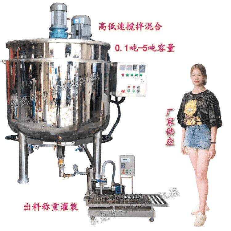现货供应3吨糖浆加热搅拌机 食品混合桶 果酱拌料设备电动密封罐