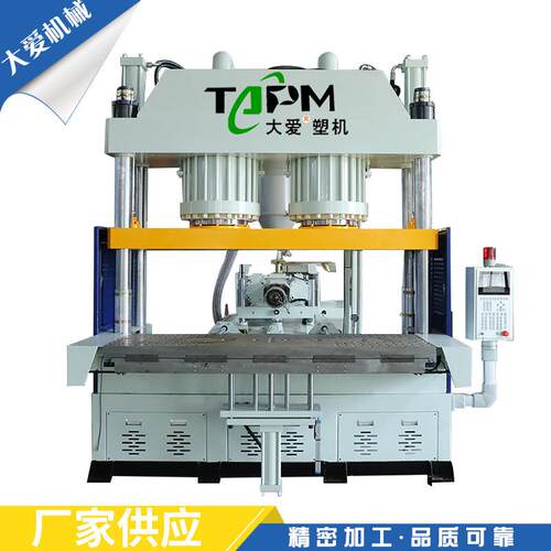 TK一3500S电脑电控注塑机 塑料射胶成型机 立式转盘机立式注塑机