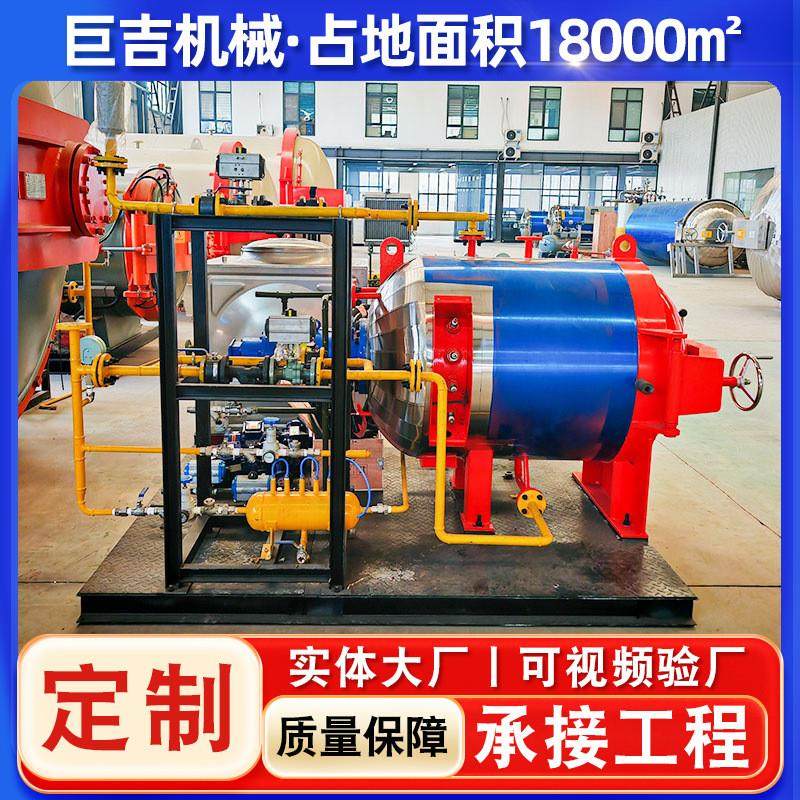 新碳纤维自行车架热压罐全自动电子器件热压罐商用实验室热压釜