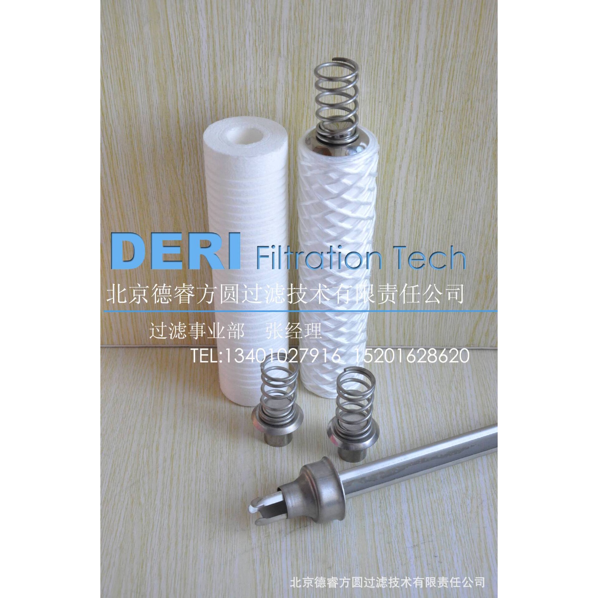 过滤器配件弹簧压帽滤芯底座钢碗倒流杆;过滤器固定件中心定位杆