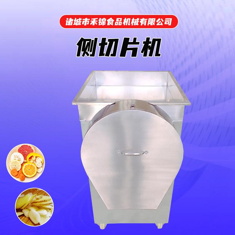 香蕉切片机红薯切片机厚薄一致全自动土豆切片机不锈钢姜蒜切片机