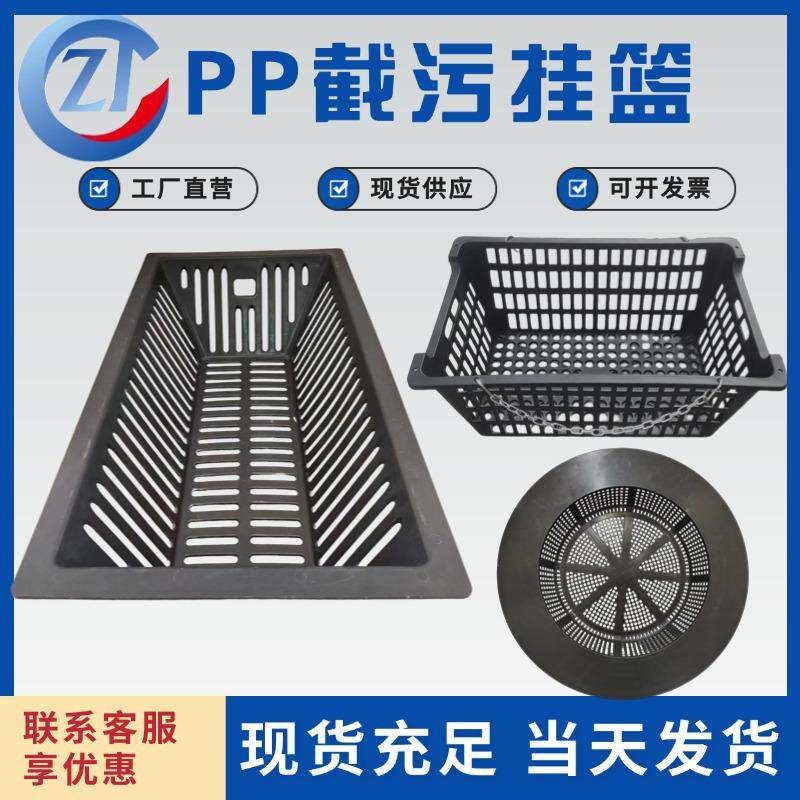 塑料截污挂篮450*750PP垃圾提蓝雨水篦子方形400*600检查井隔污筐