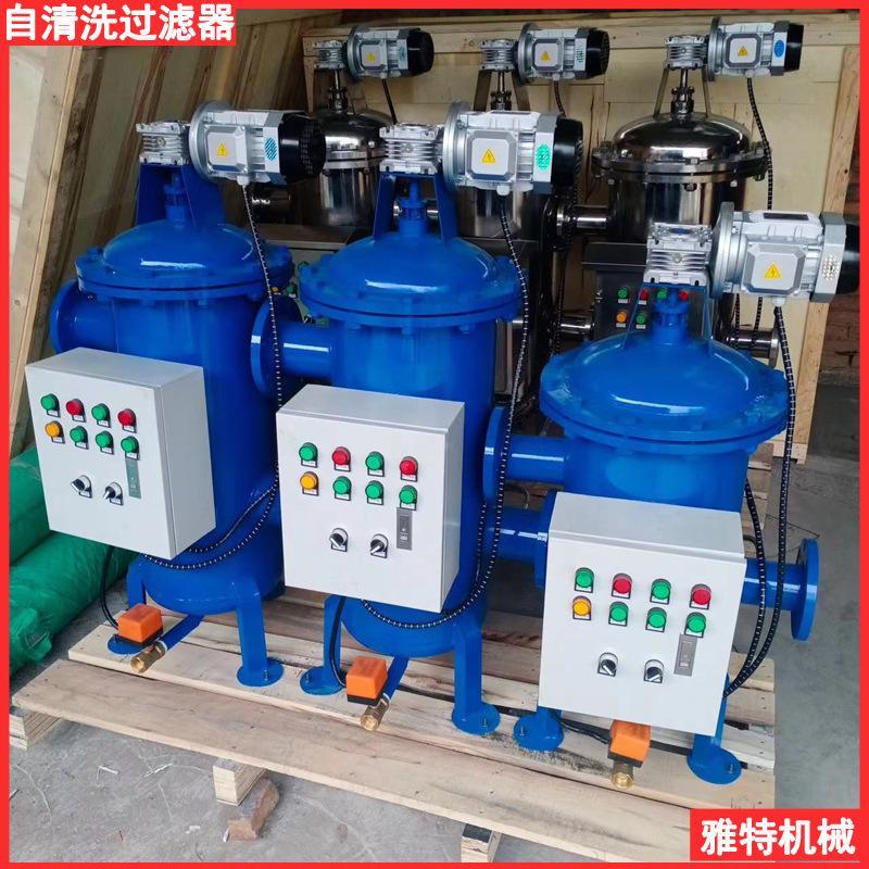 聚氨酯发泡机过滤装置 全自动自清洗过滤器厂家生产 工业水过滤