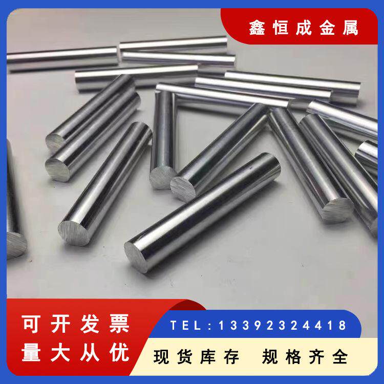 铝棒6061T6/7075T6合金铝棒实心铝棒国标含量可以零切纯铝高硬度