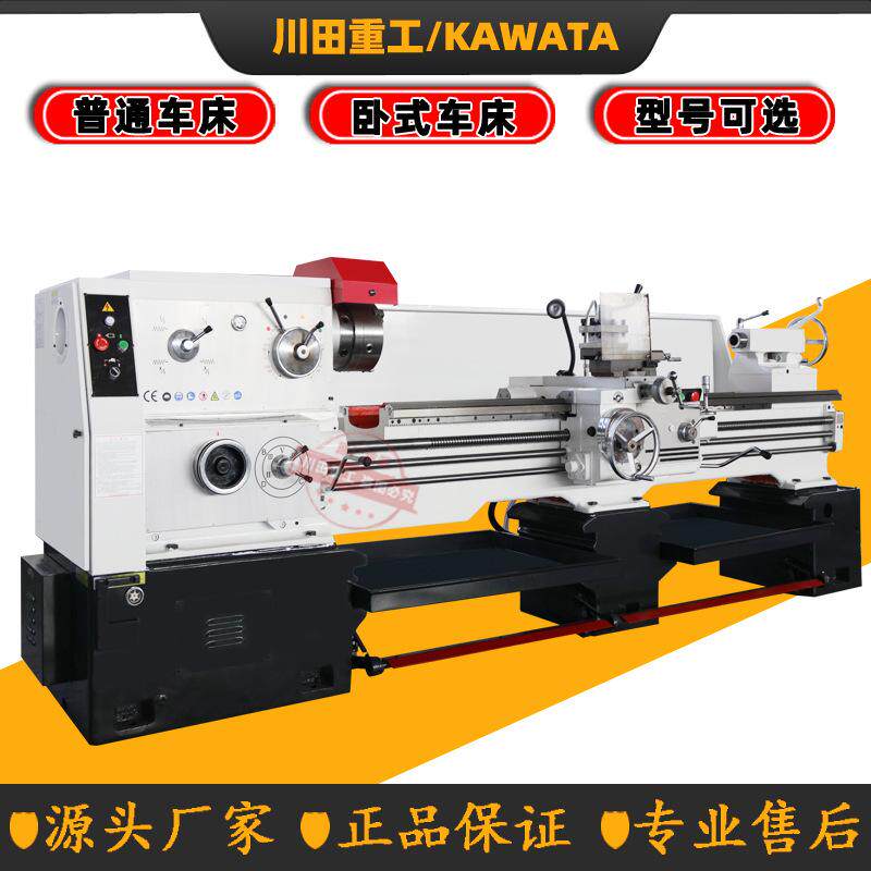 厂家供应CA6250*2米马鞍海口车床床身高频淬火CA6280卧式手动车床