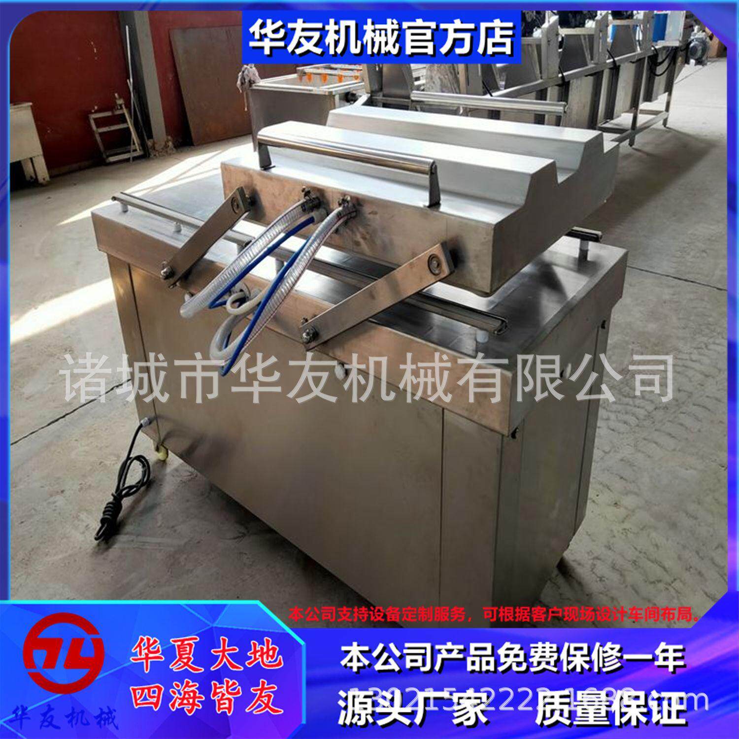 奶酪砖真空包装机  黄油自动封口机 烘培食品真空机