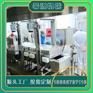 薄脆饼油炸机流 水线 馓子油炸机视频 槟榔芋头条油炸生 产线