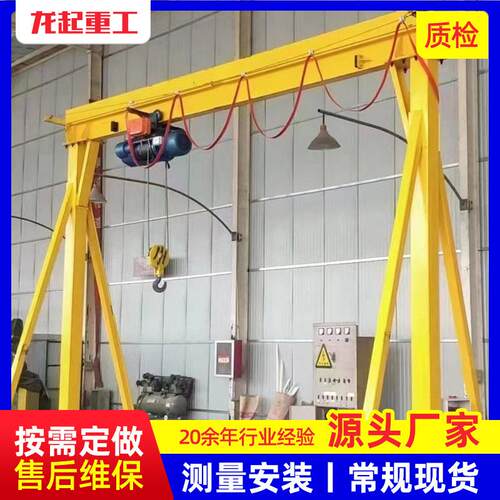 MS型电动无轨万向龙门架龙门吊0.5吨-10吨无轨电动起重门吊
