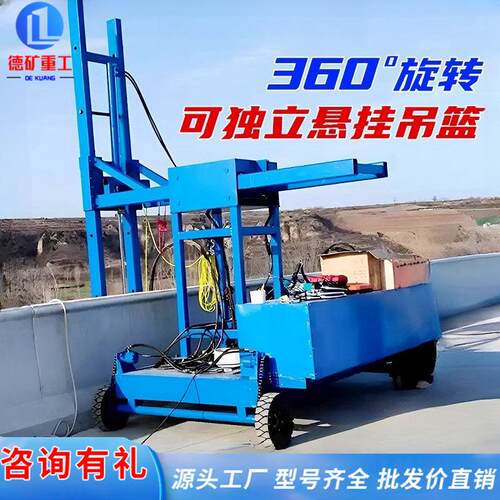 桥梁排水管施工台车 桥梁外侧 高架桥框架安装排水管吊篮设备