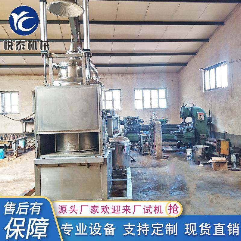 脆虾加工油炸设备 果蔬脆片真空低温油炸机 小鱼脆真空油炸机,厨房电器,其他商用厨电,淘宝优惠券,粉丝福利购,淘宝优惠卷