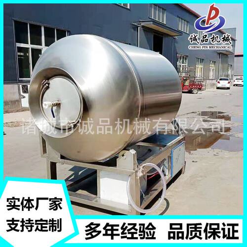 真空滚揉机腌肉机商用小型真空腌制机肉类鱼类快速入味嫩化按摩机