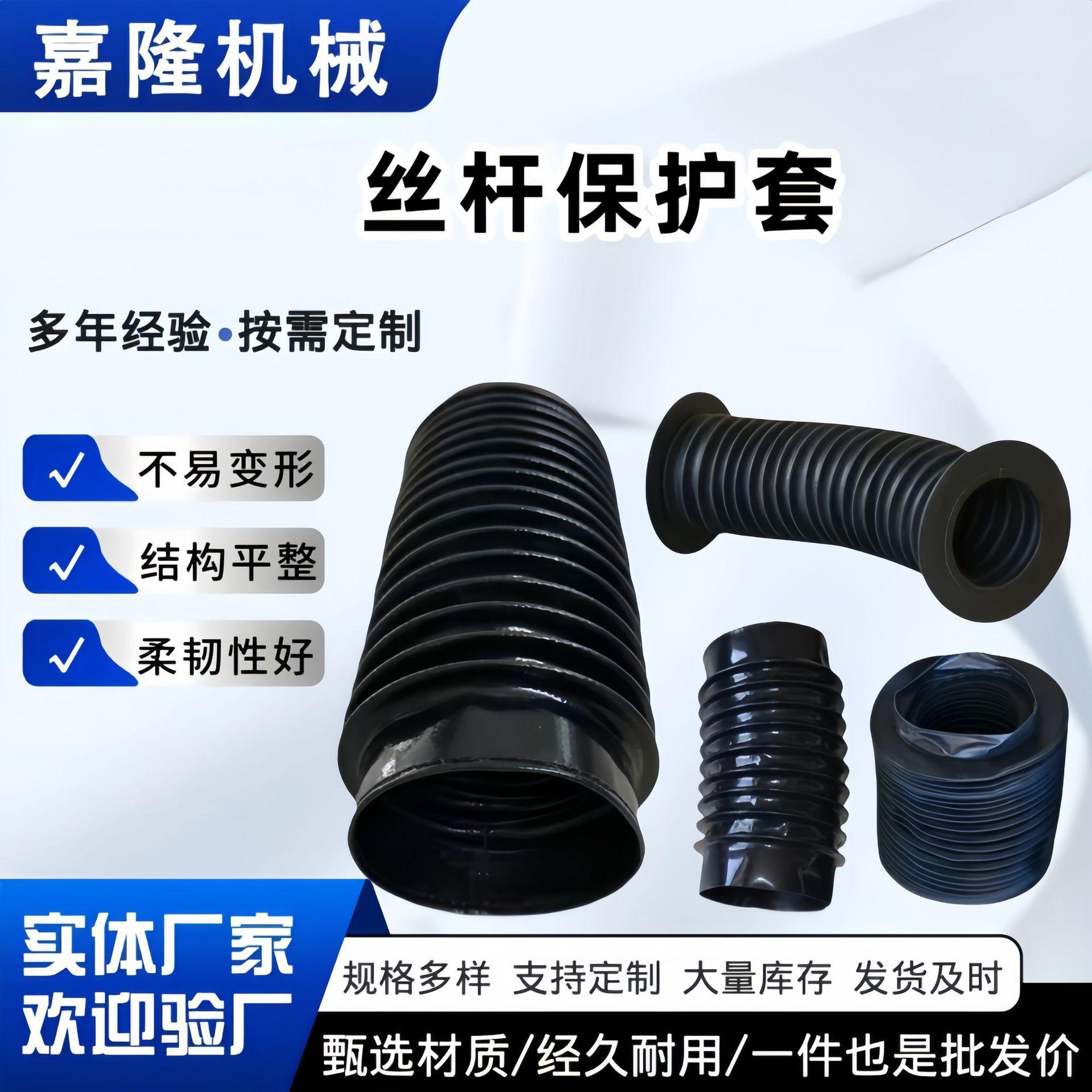 丝杆防护罩圆形橡胶布伸缩丝杠防尘罩帆布拉链式耐高温油缸保护套