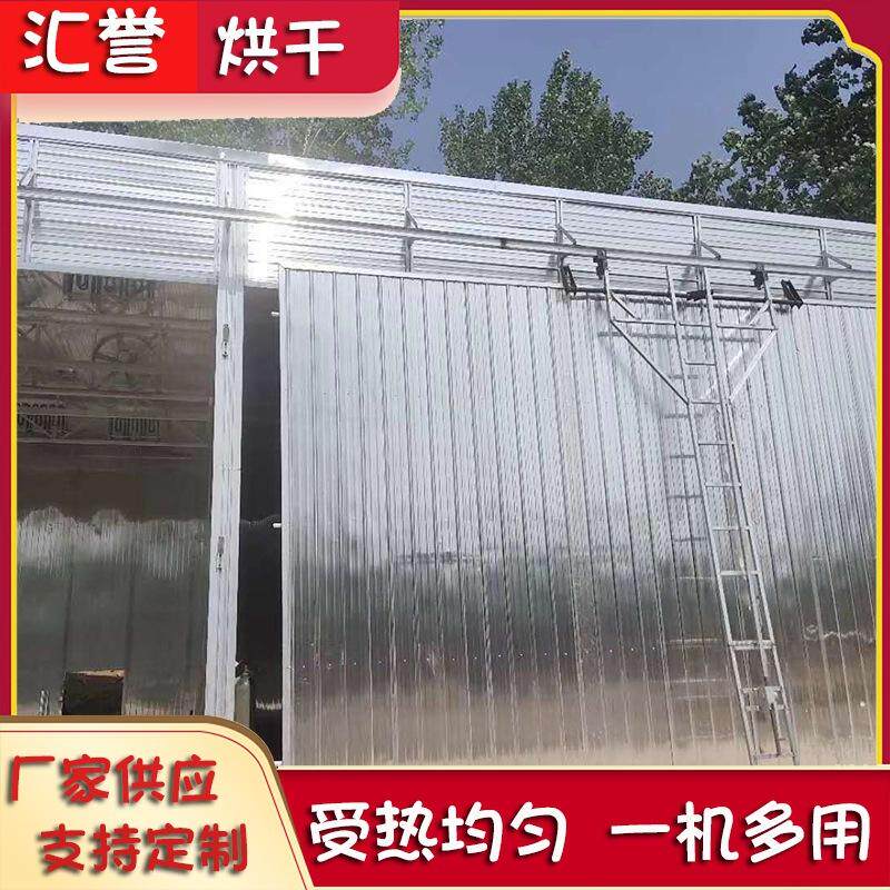榆木箱式真空烘干房 大型木材烘干干燥机 工业商用柳木烘干设备