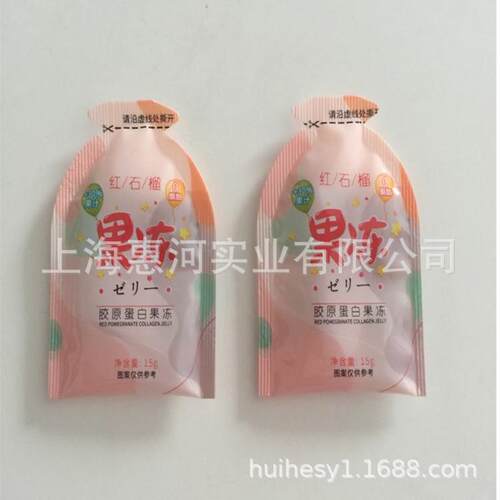 供应上海惠河HJD-Y50Y异形袋果冻条液体酵素胶原蛋白肽自动包装机