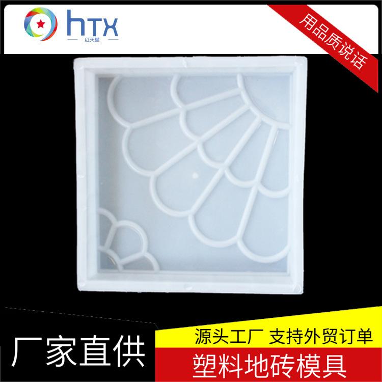 路面花砖模具 混凝土仿古彩砖模具水泥彩砖模具 植草砖模具