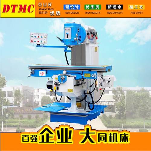 XL5036B立式铣床 X5036B/X5036立式升降台铣床摇钻铣床厂家供应