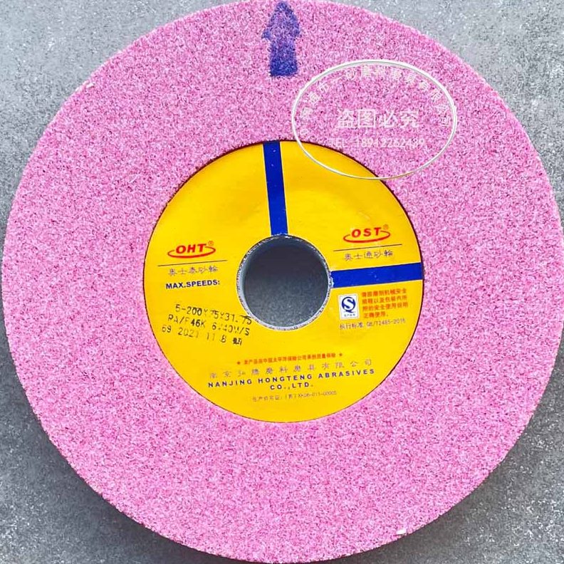 *陶瓷砂轮20/O奥士通32刚棕刚玉3白.*75/奥士玉1泰0砂轮25砂轮ST