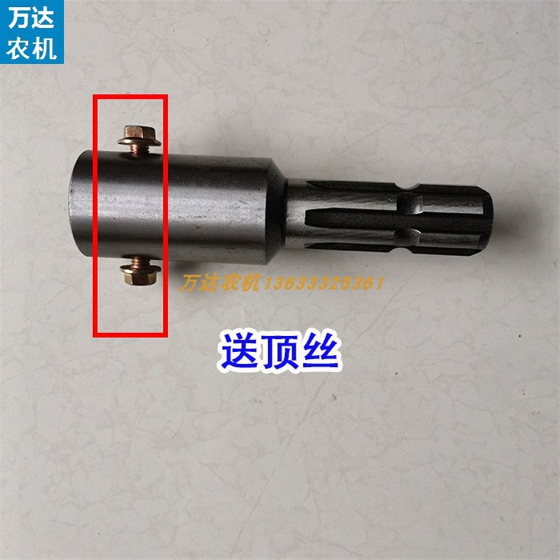 拖拉机动力输出变径接头轴头6键变D8键八键变六键旋耕机传动轴变