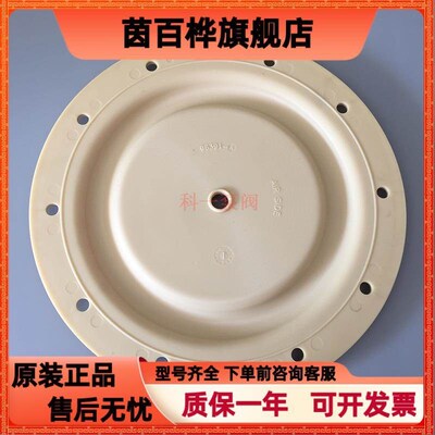 气动隔膜泵隔膜片 隔膜泵配件 英格索兰山道橡胶膜片96391-A