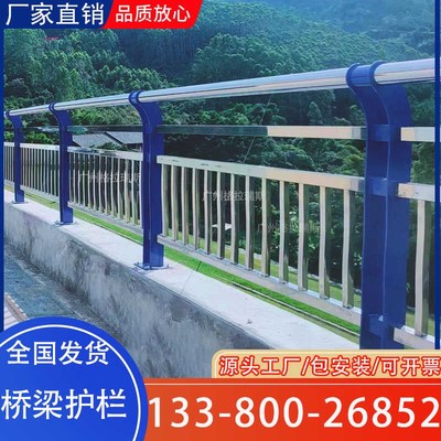 河道桥梁护栏不锈钢复合管护栏高架桥护栏桥面栏杆水库桥梁护栏