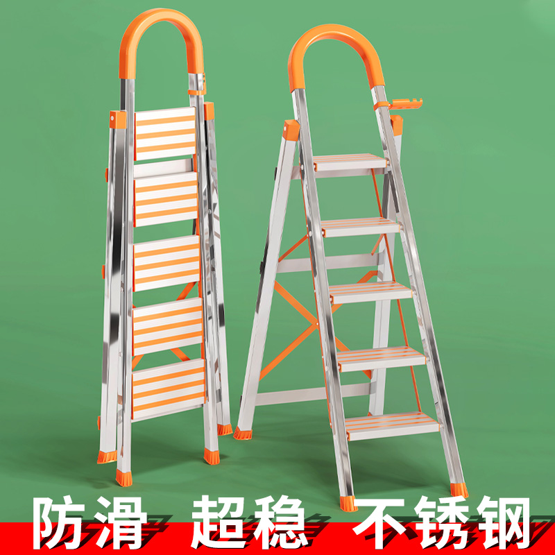 梯子家用折叠室内移动人字梯多功B能登高爬梯不锈钢楼梯伸缩扶梯