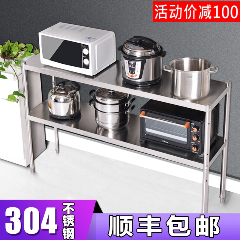 2层304不锈钢置物架厨房家用双层加厚收纳微波R炉灶台架落地式两