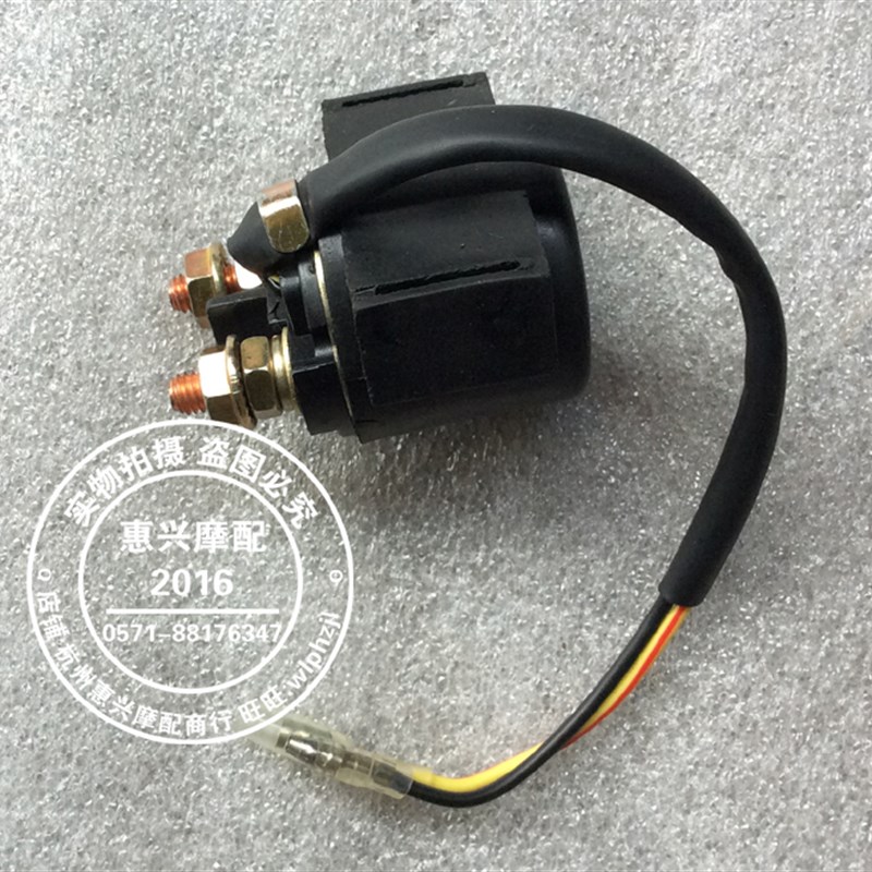 马达继电器DD250 oDD350CA250马达继电器小忍者启动马达