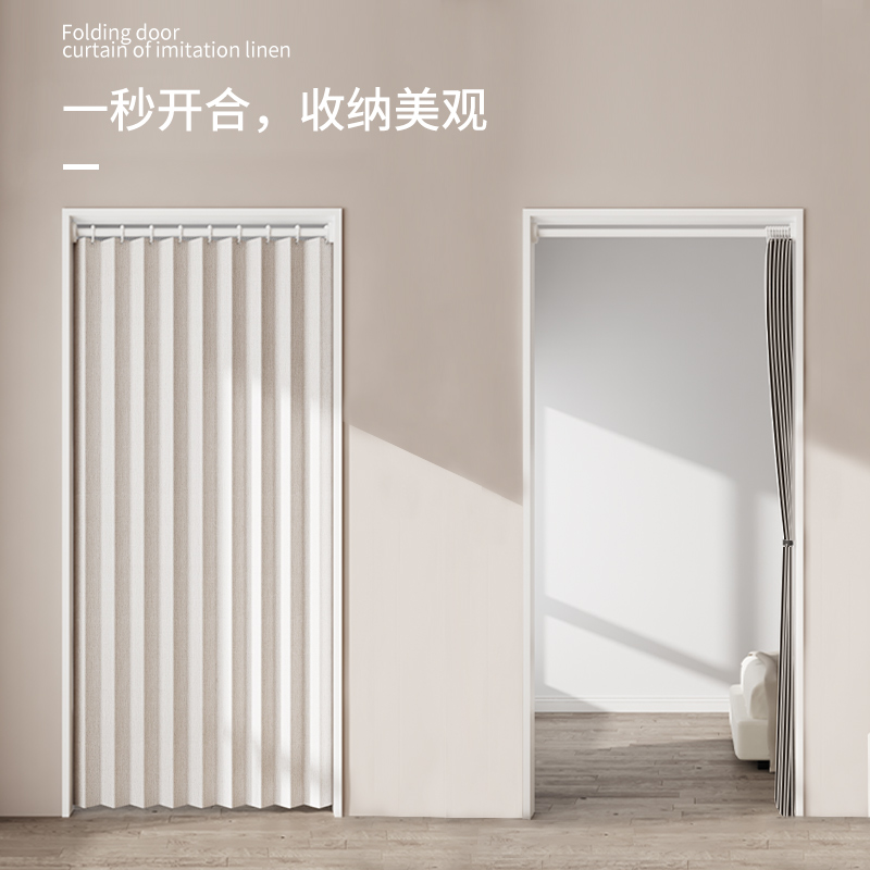 折叠门帘隔断帘隐形家用免打孔厨房衣帽间空P调房间分隔遮挡帘子