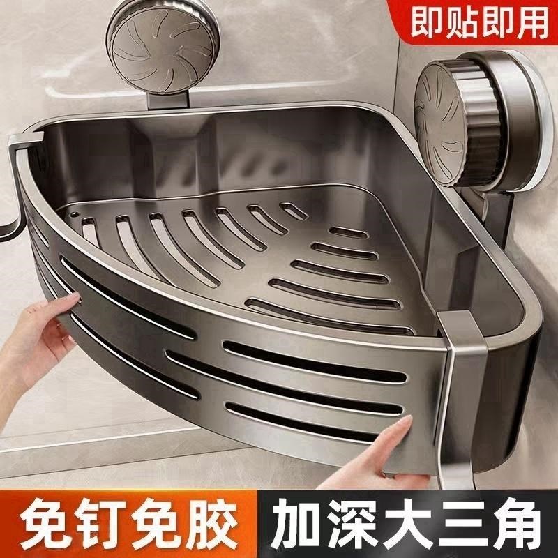 吸盘三角无痕置h物架卫生间浴室厕所用品收纳架转角架置物架壁挂