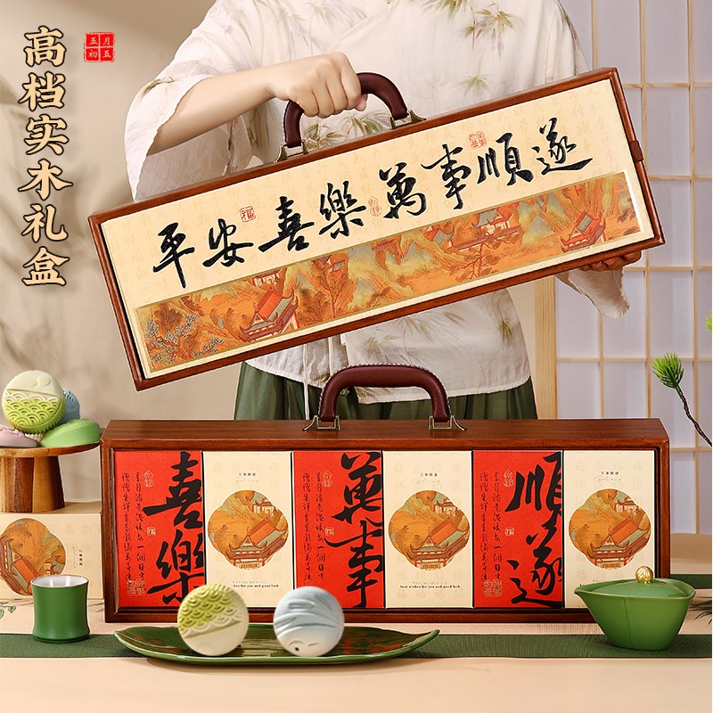 高端实木月饼礼盒空盒中q秋定制logo2025新款手提糕点礼品包装盒