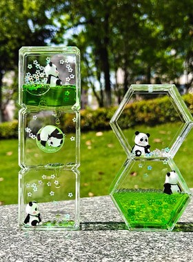 办公桌工位情绪稳定神器桌面创意熊猫油J漏沙漏装饰品治愈系小摆