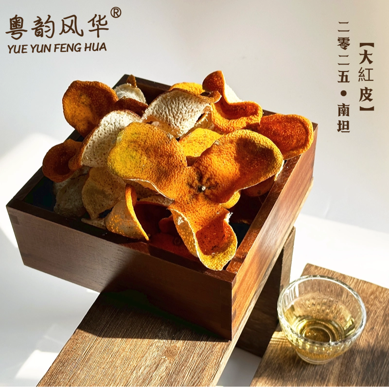 新会陈皮2025大红皮生晒干仓