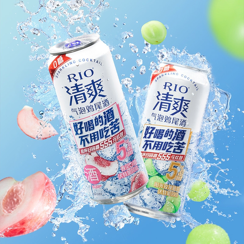 锐澳RIO5度新品白桃葡萄风味清爽预调鸡尾酒微醺果味酒500ml*4罐