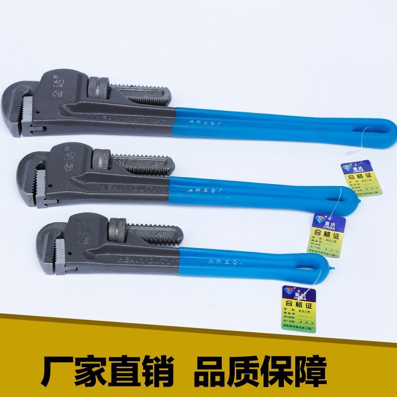 管钳重型管子钳手动多规格水管钳美式粘塑管子钳