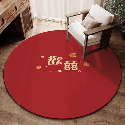 喜庆中式圆形地毯书房转椅地垫木地板地面保护垫复古红色茶室地毯
