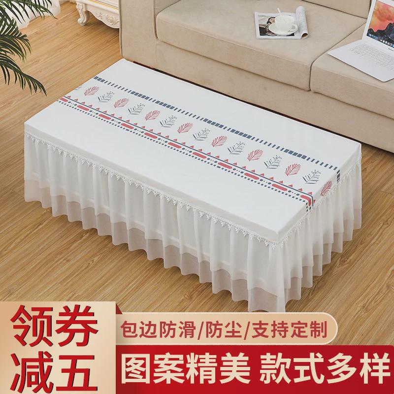 长方形客厅家用茶几桌布套罩布艺蕾丝电视柜盖布简约北欧餐桌台布