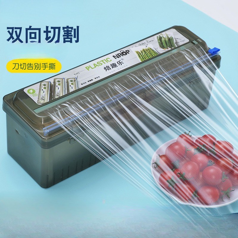 保鲜膜切割器三合一食品切割盒隐藏式滑刀盒大卷膜厨房家用经济装