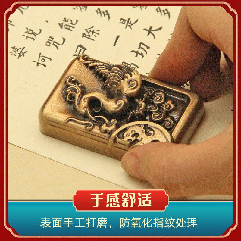 书边龙飞凤舞浮雕长方形镇纸书法压纸文房教师节礼品金属压尺镇尺