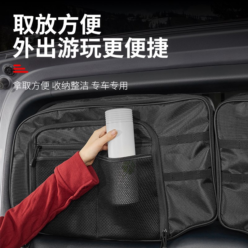 适用方程豹5后备箱尾门窗包玻璃拓展战术收纳包储物袋改装配件