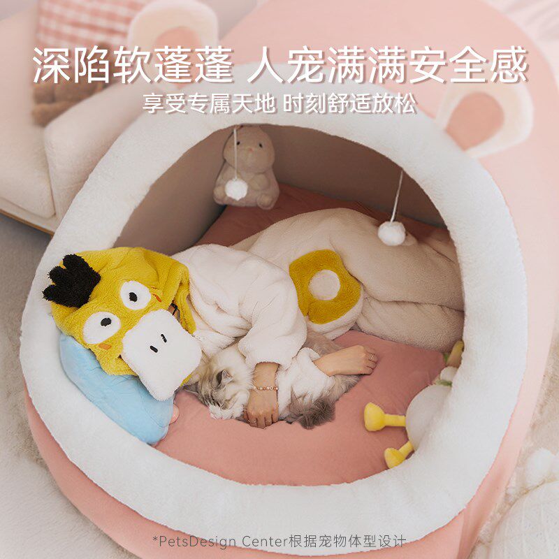 超级大猫窝特大号人可躺网红人类猫窝加绒加厚冬天保暖可拆洗狗窝
