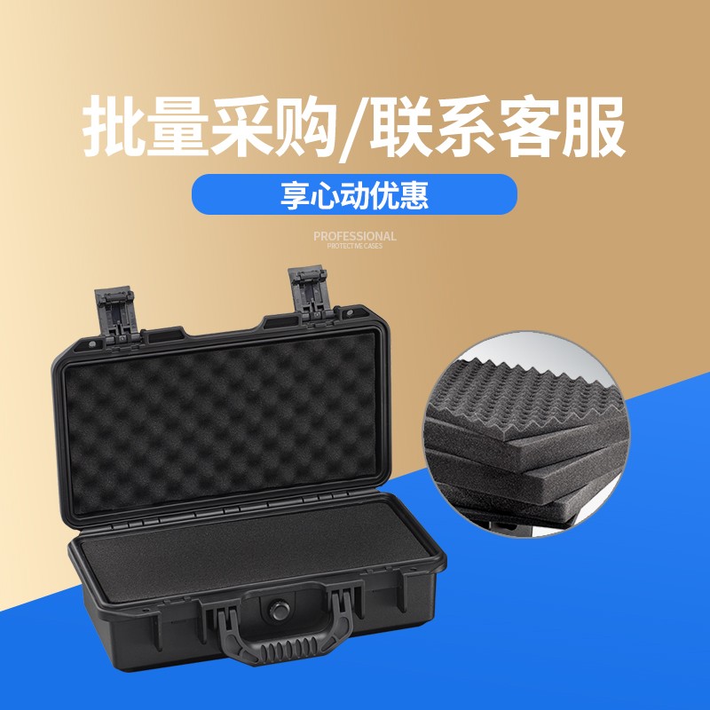 升蔓S341-塑料五金工具箱手提收纳箱可定做内衬棉加厚防水电钻箱