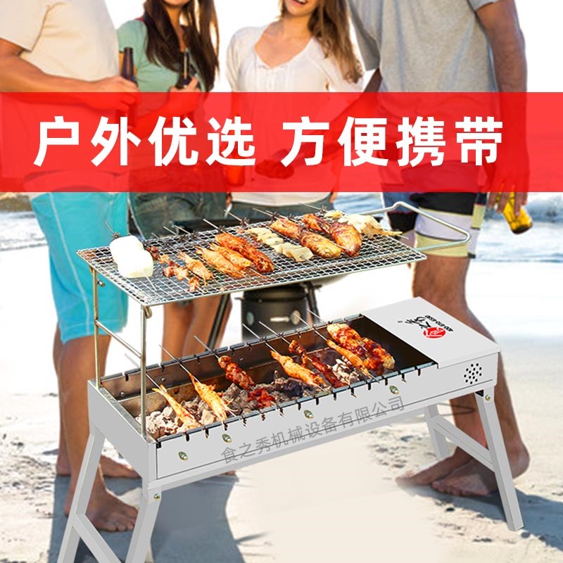 户外自动旋转烧烤炉碳烤野外折叠烧烤炉便携家用自助木炭烧烤架