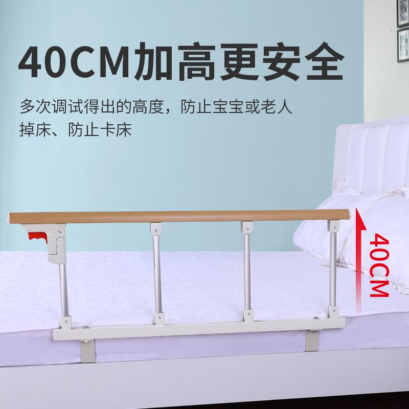 免安装老人防跌摔折叠护栏婴儿床围栏可折叠起床起身辅助器家用