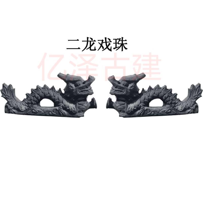 仿古新款配件陶瓷龙跑兽二龙戏珠青瓦龙琉璃瓦龙双龙戏珠屋顶宝顶