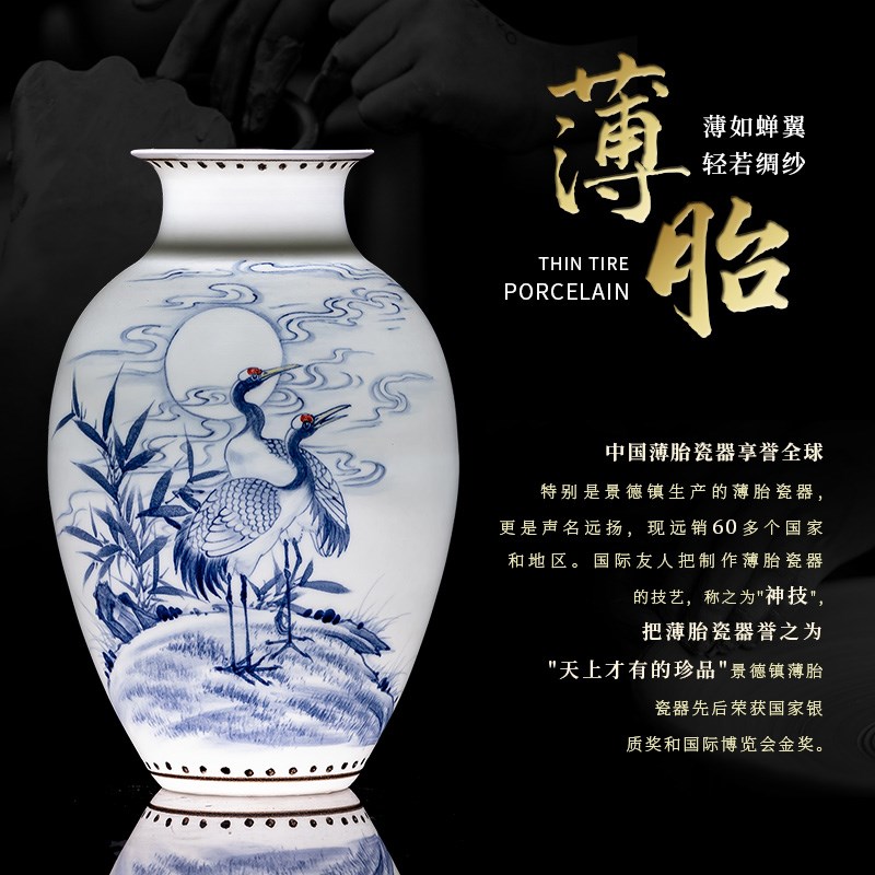 景德镇陶瓷器青花瓷花瓶手绘薄胎松鹤冬瓜瓷瓶客厅博古架装饰摆件