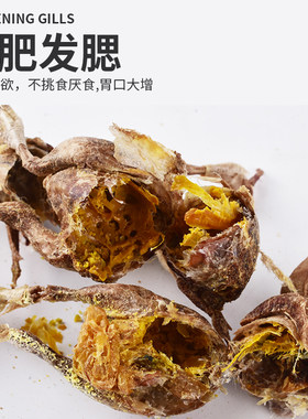 冻干狗狗零食小型犬幼犬中大型犬宠物鸡肉冻干小鸡仔猫咪零食