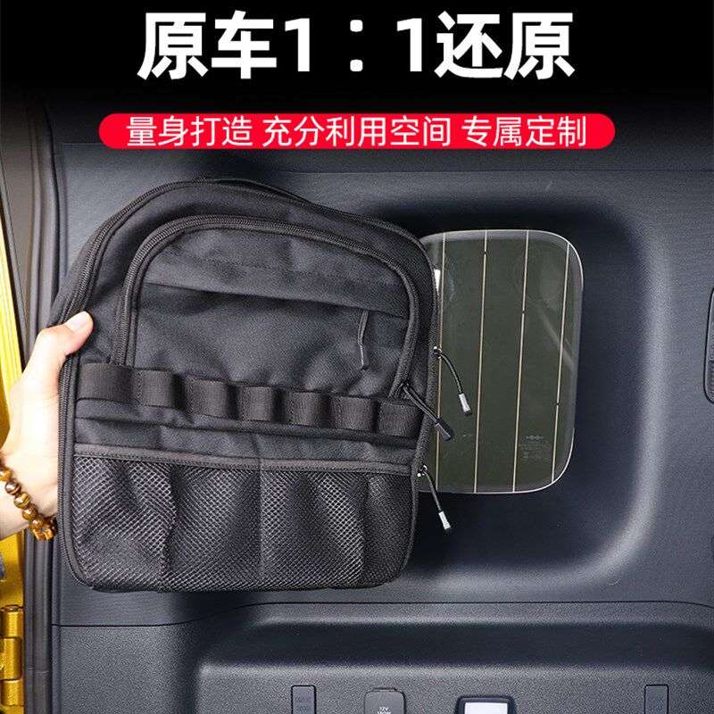 适用方程豹豹5后备箱尾门窗包玻璃拓展战术收纳包储物袋改装配件