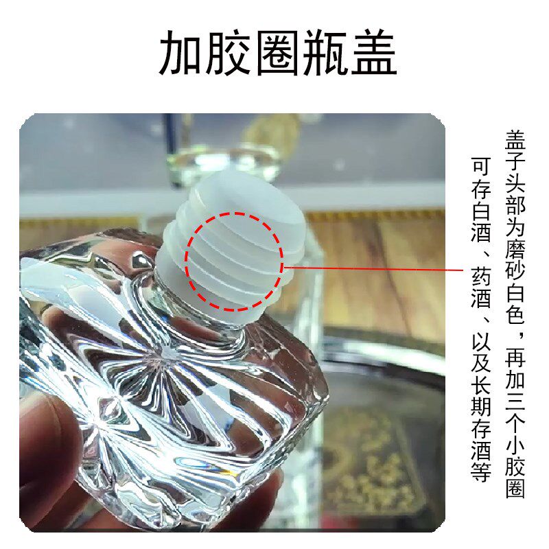 空酒瓶酒壶家用装酒水晶高端复古洋酒玻璃密封胶塞白酒瓶散酒酒樽