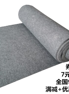 灰色地毯 加厚拉绒耐磨办公室满铺拍照楼梯结婚开业防滑家用地毯